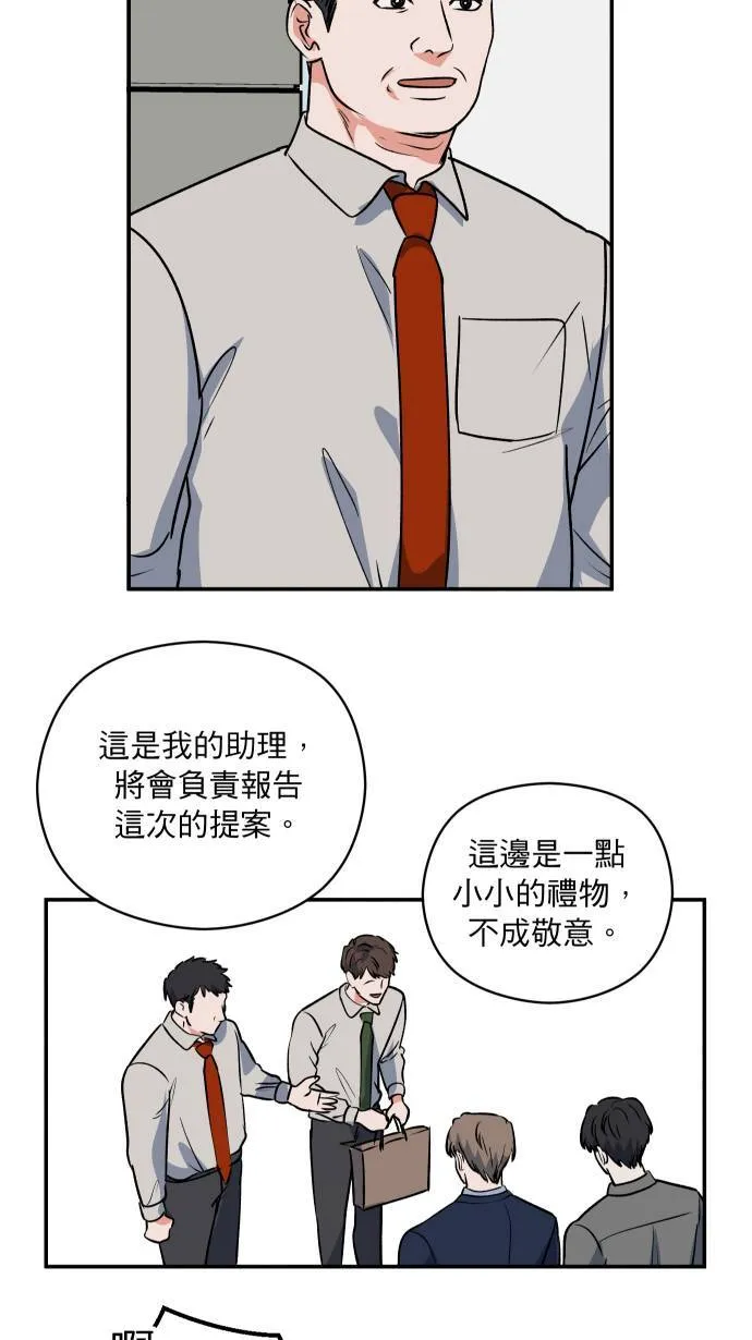 第8话 蛛丝马迹9
