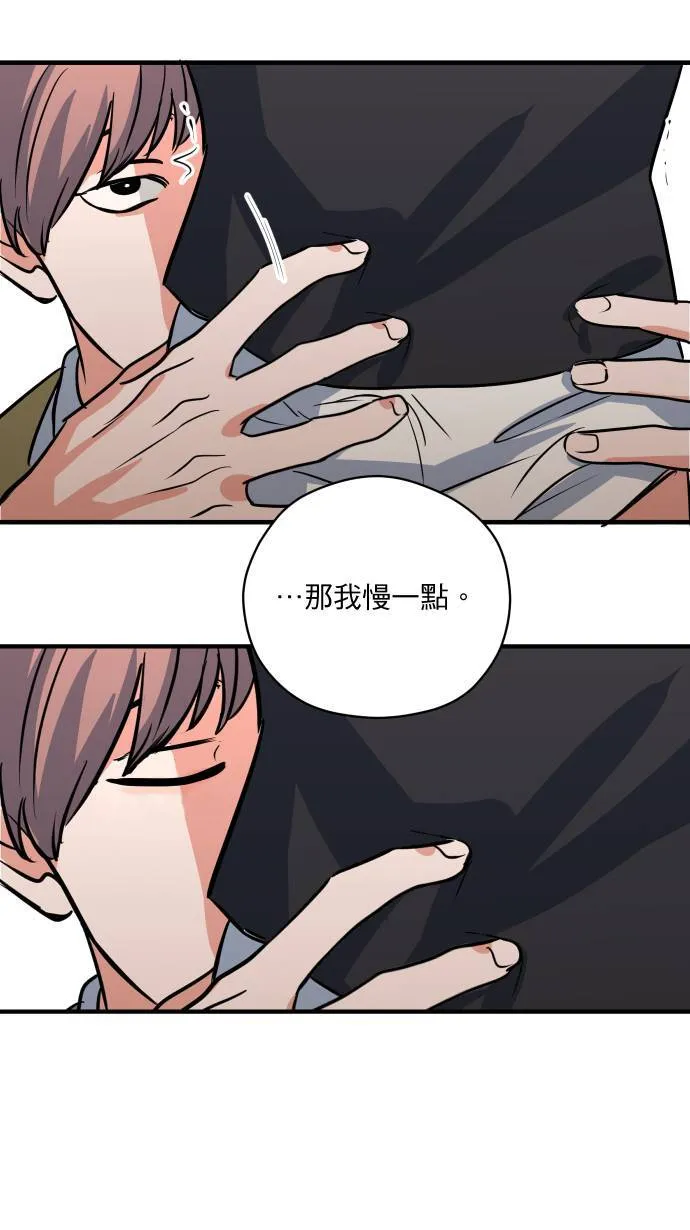 第33话 你的狗13