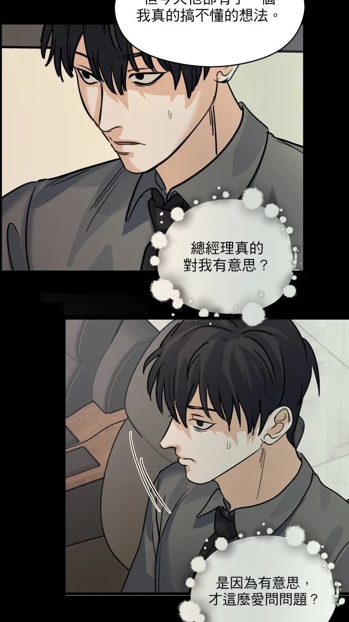 第19话 顾家34