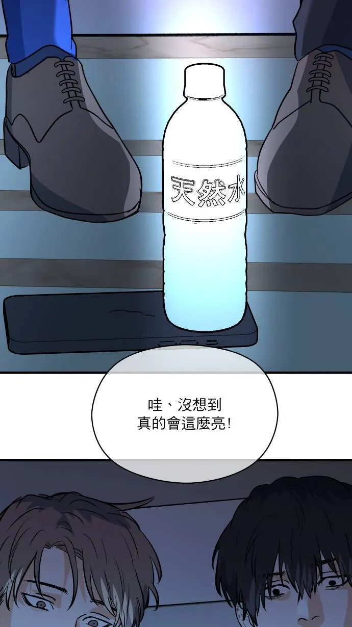 第12话 停电了18