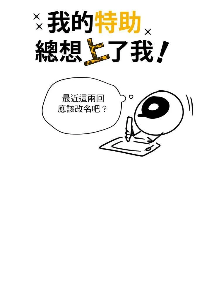 第33话 你的狗69