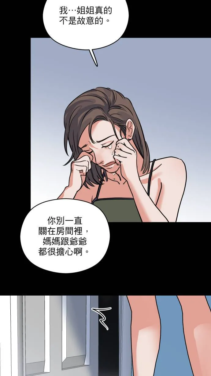 第20话 讨好大家63