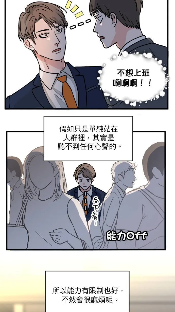 第1话 顾总经理15
