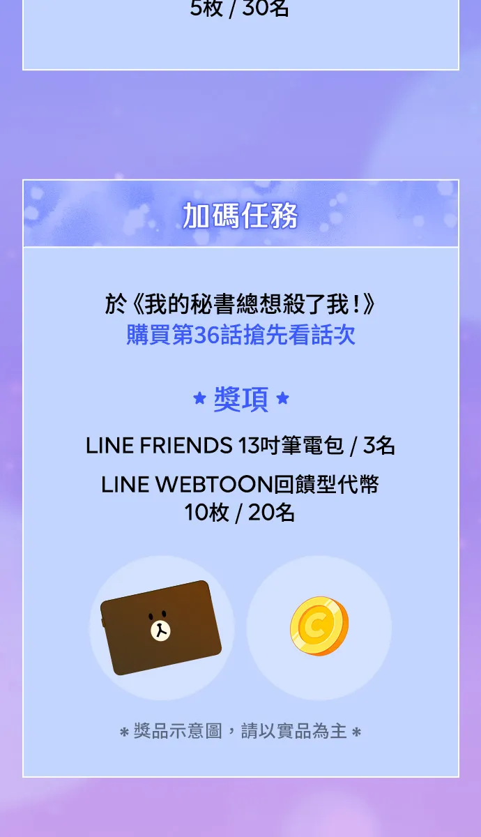 第33话 你的狗72