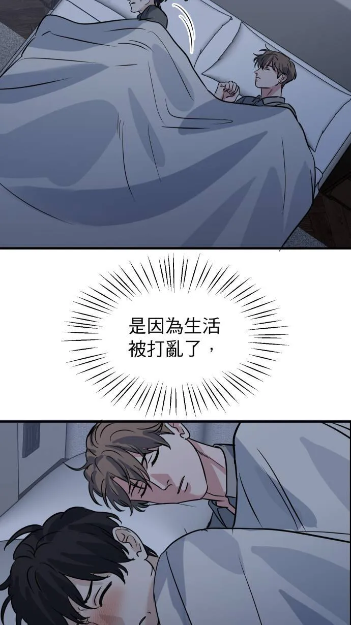第29话 同一张床54