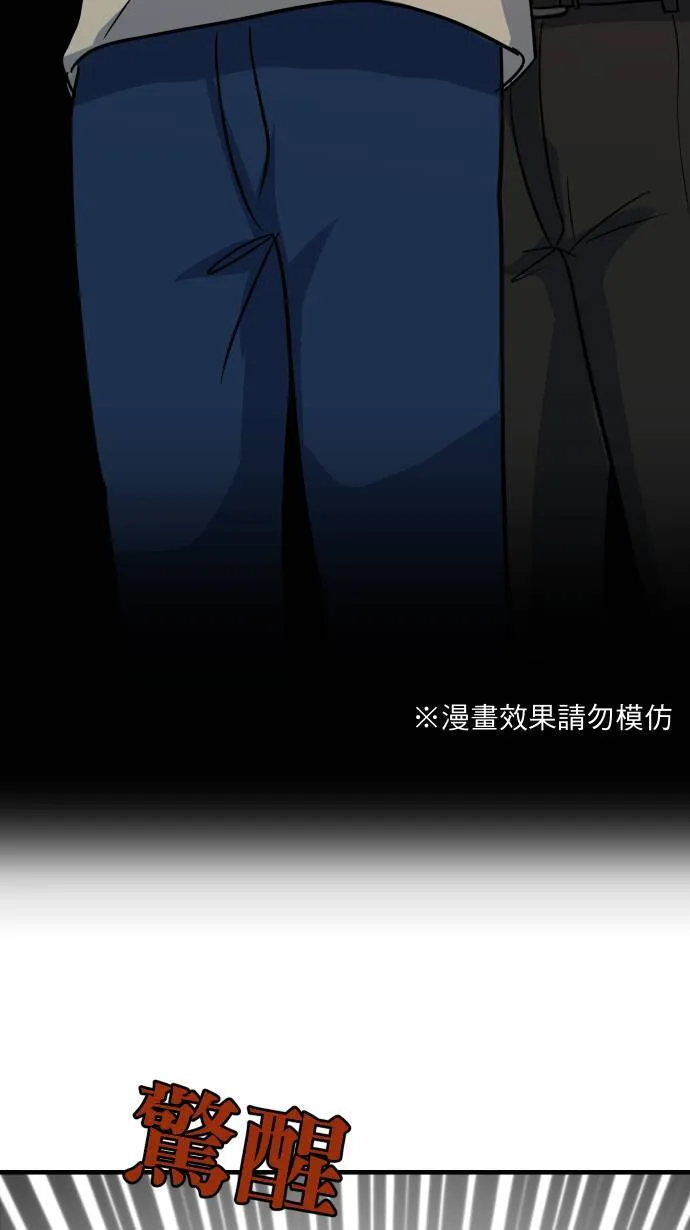 第10话 第一步52
