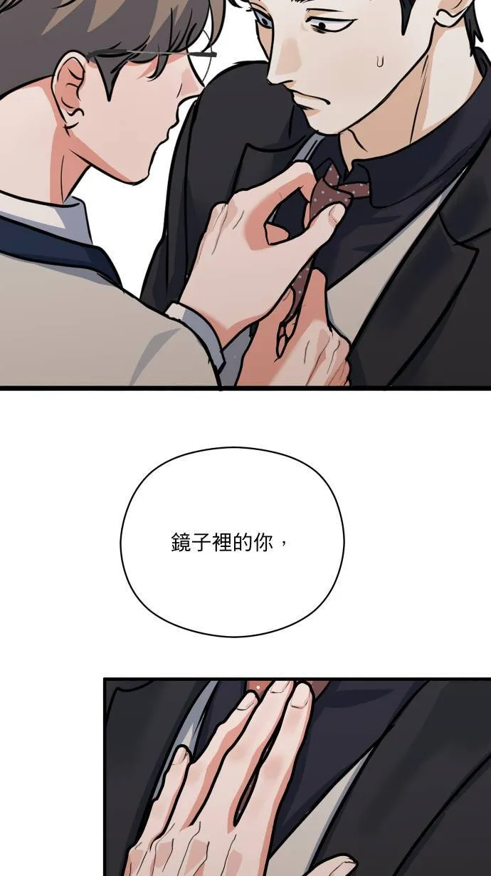 第36话 为什么对我这么好17