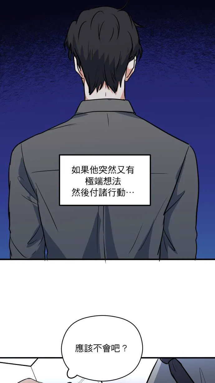 第11话 提防准备50