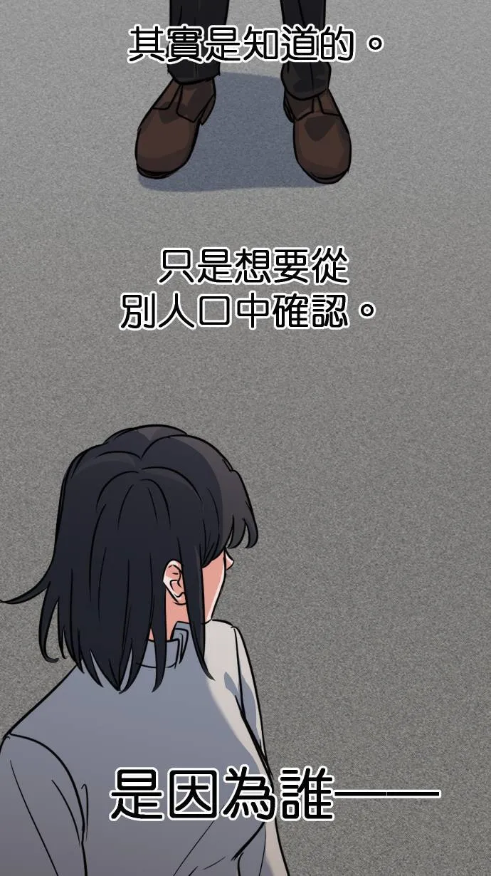 第34话 不喜欢吗44