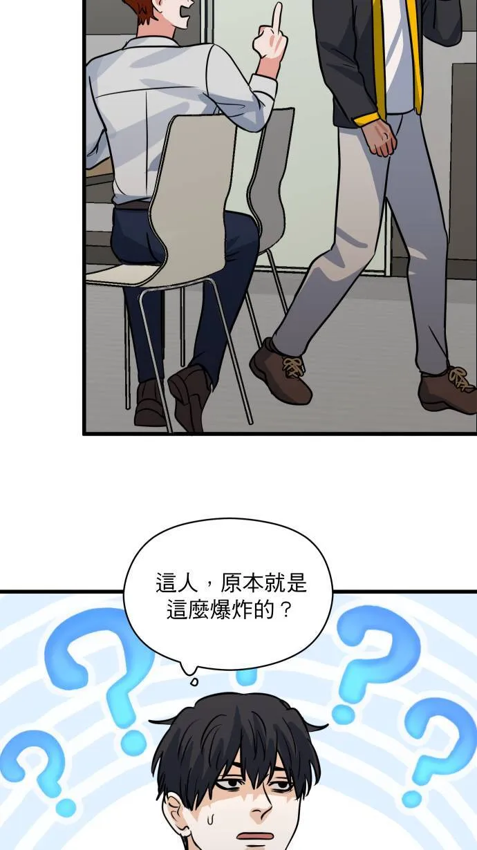 第23话 独领风骚8
