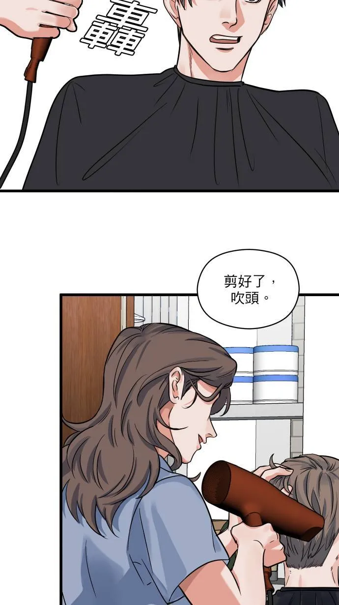 第21话 保护自己29