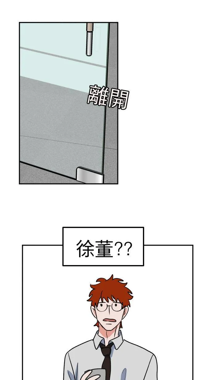 第9话 对你更好55