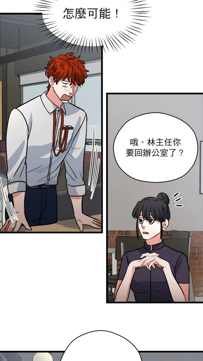 第23话 独领风骚27