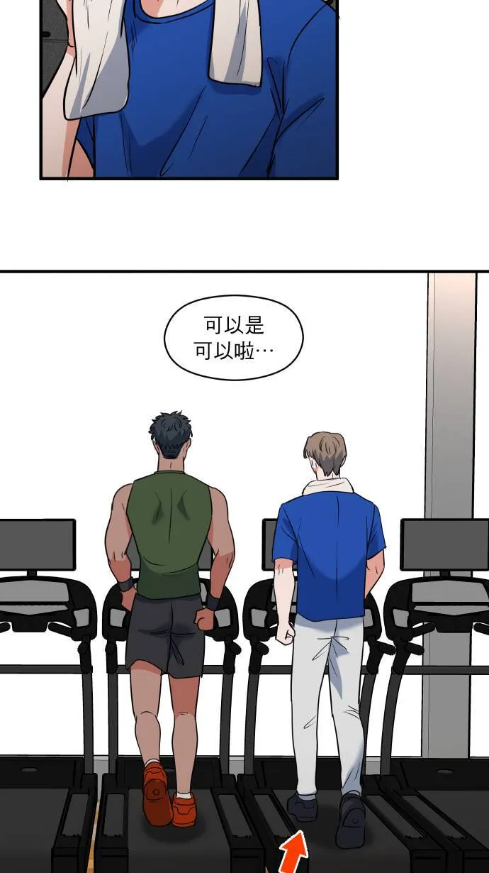 第11话 提防准备10