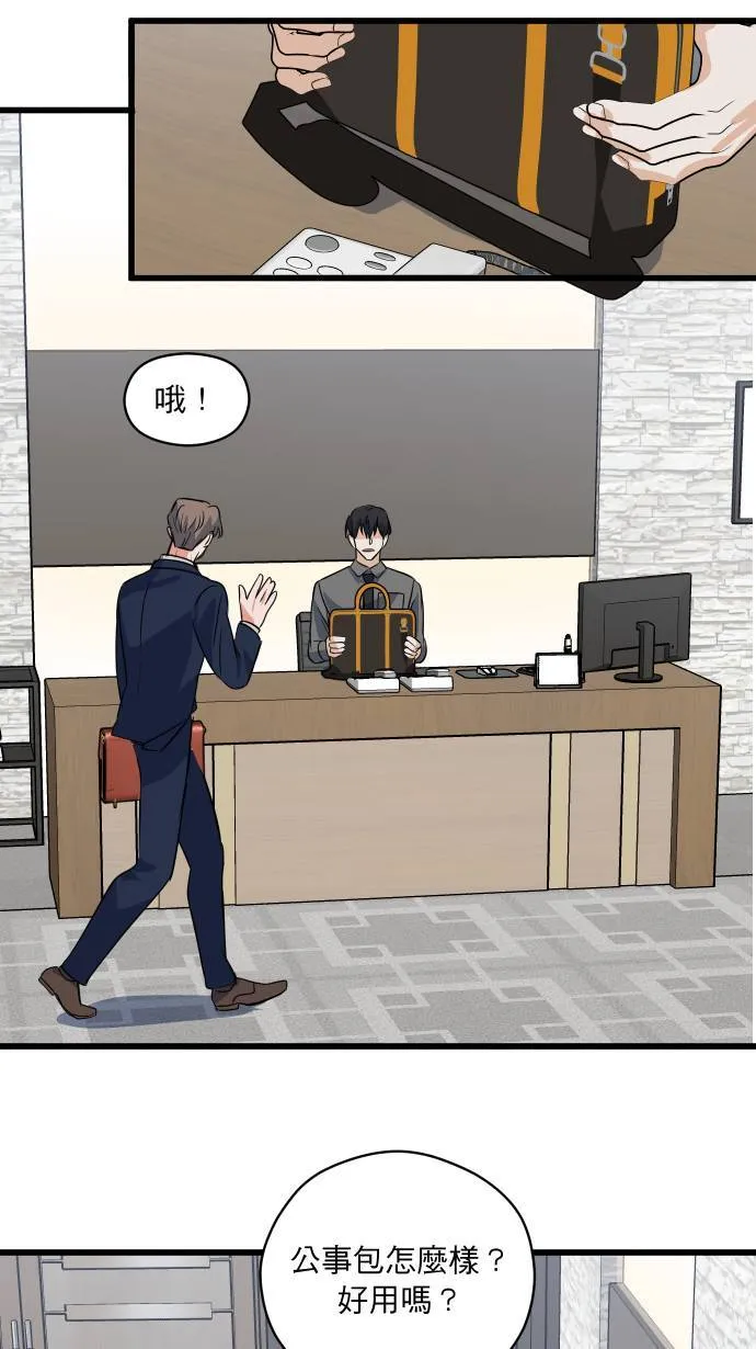 第25话 这样真的可以吗?49