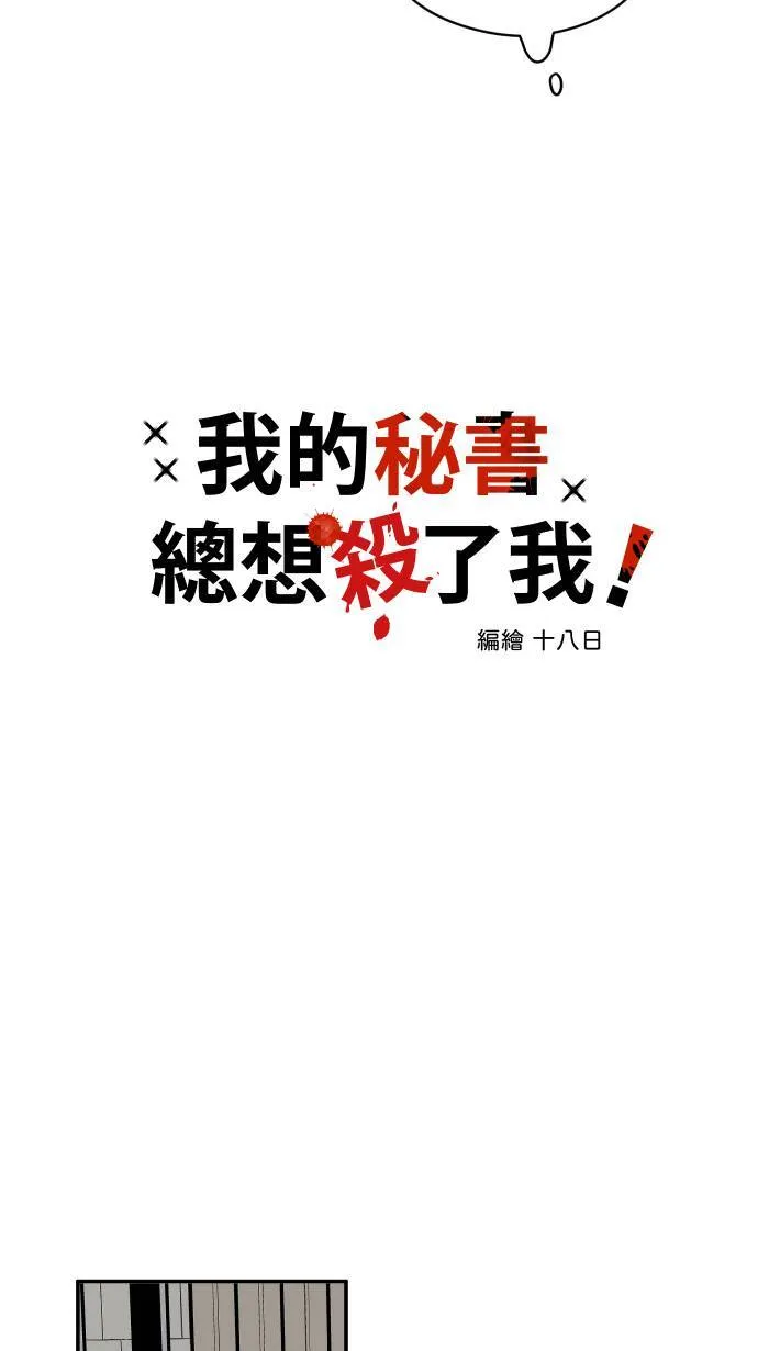 第8话 蛛丝马迹6
