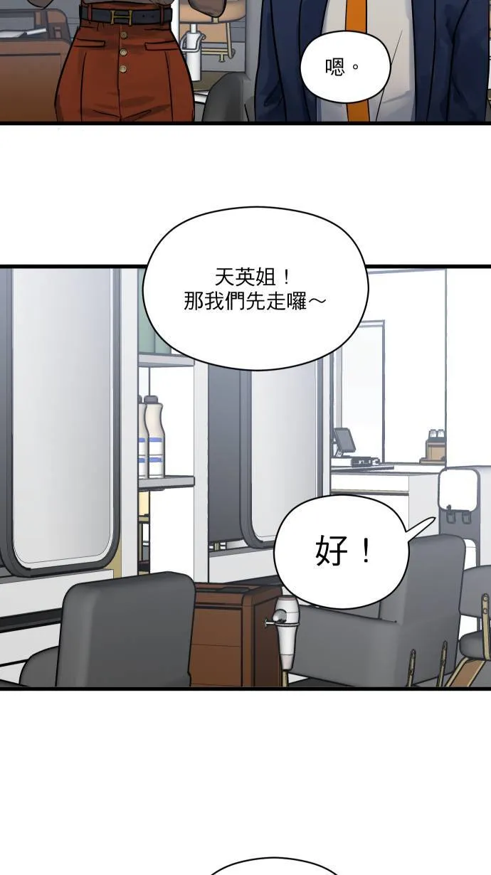 第19话 顾家2