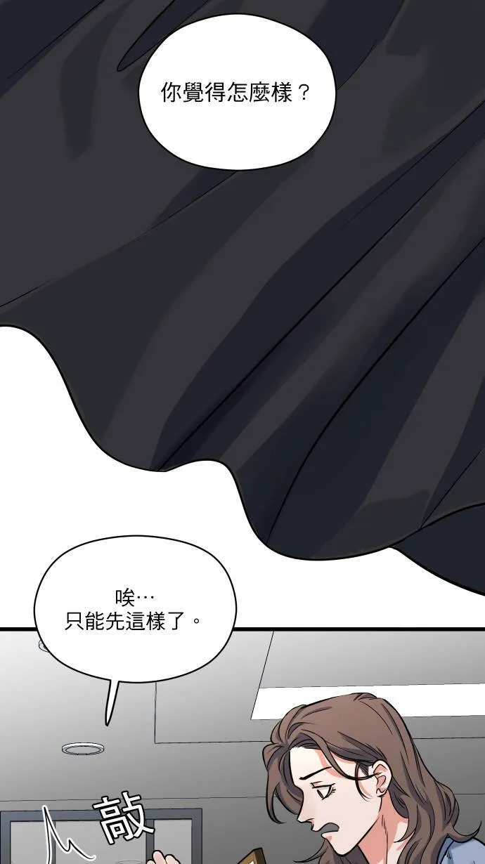 第21话 保护自己34