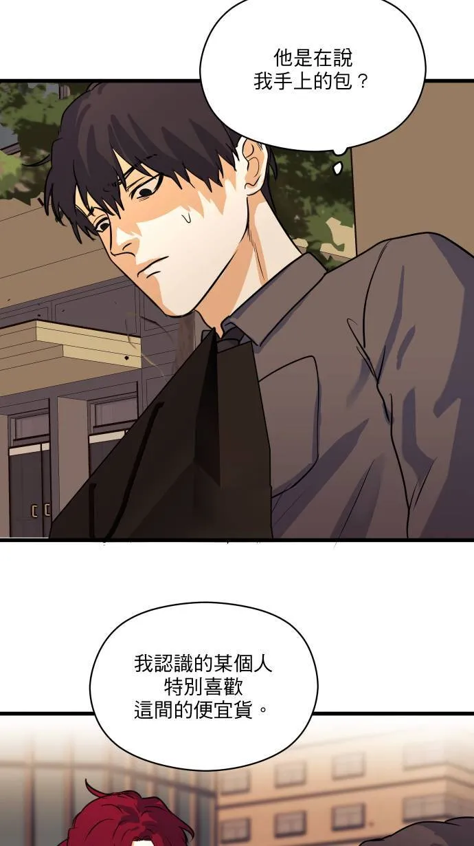 第15话 新公事包39