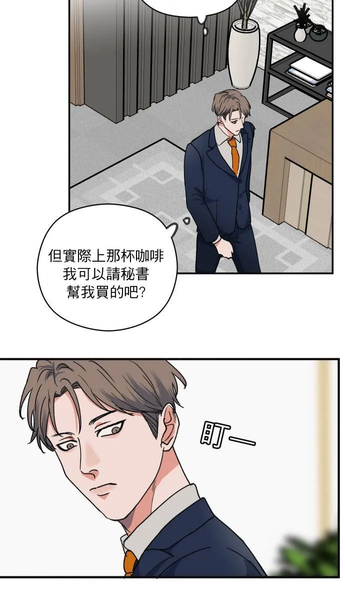 第6话 办公桌5