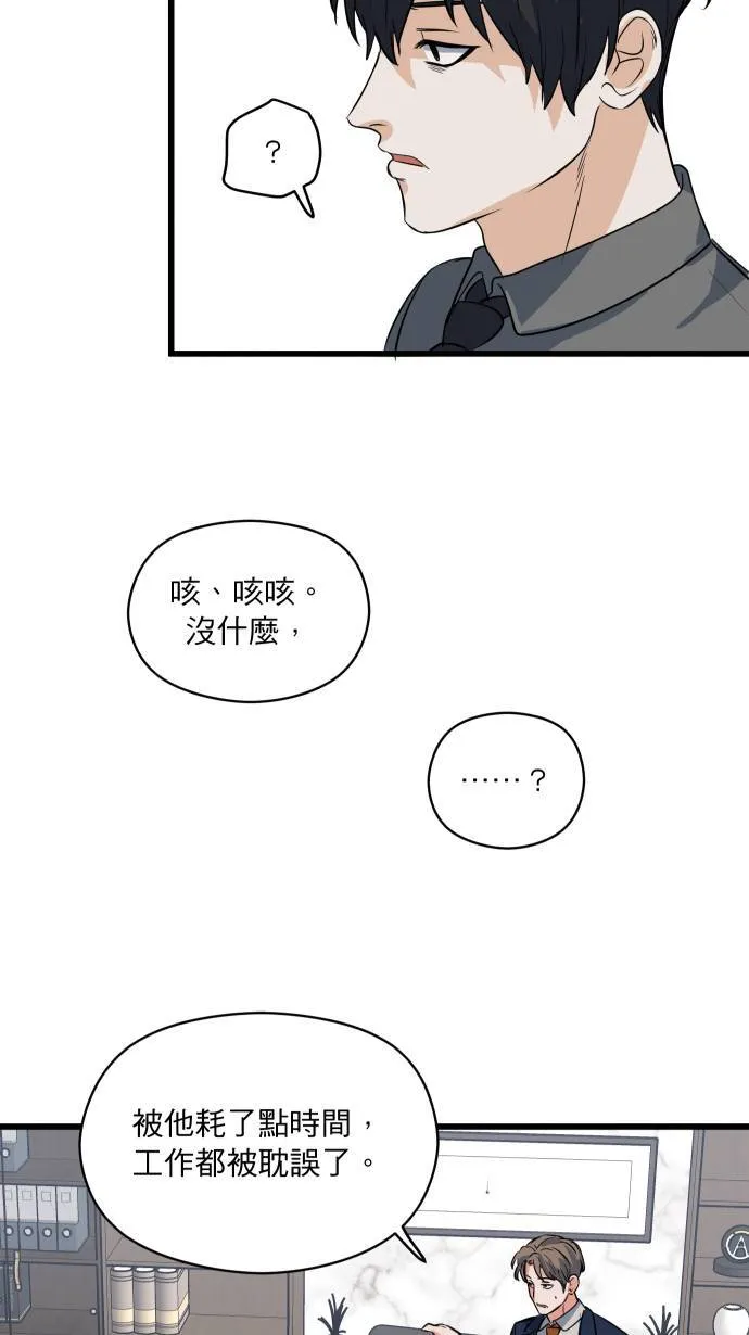 第25话 这样真的可以吗?28