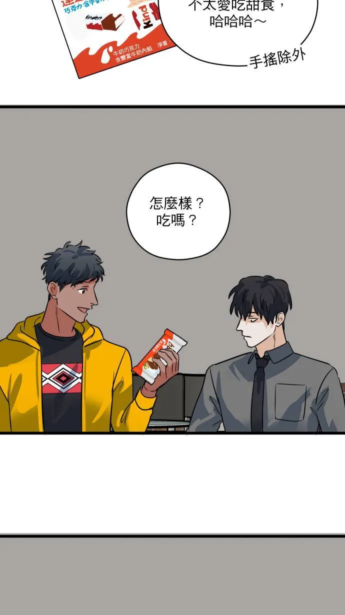 第16话 哪来的idea?29