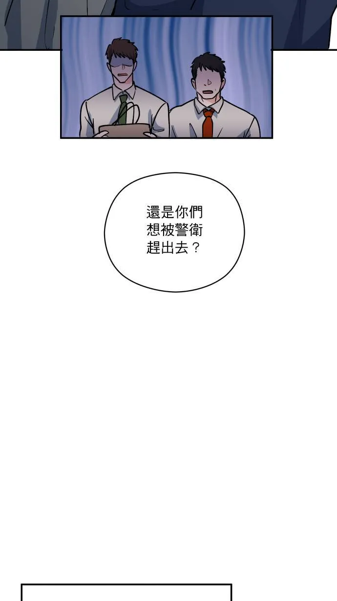 第8话 蛛丝马迹50