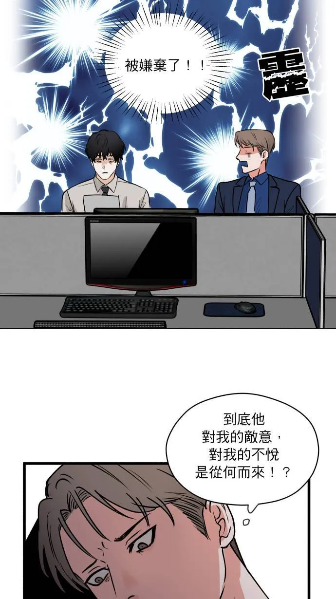第5话 计划书41