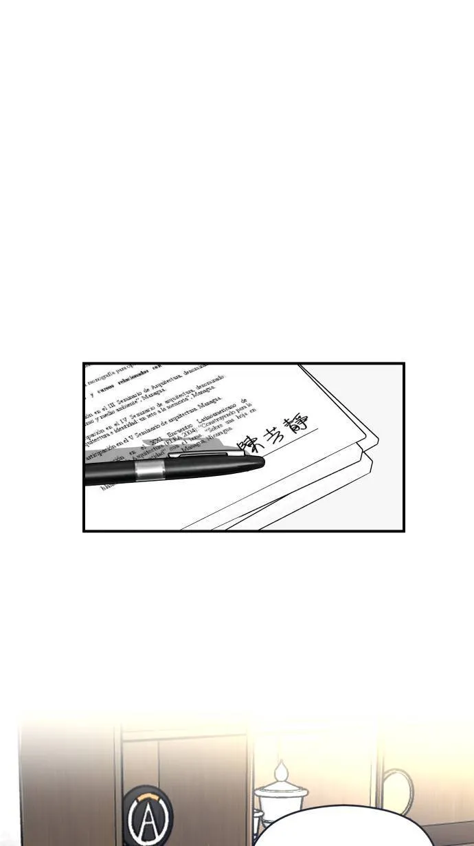 第2话 面试9