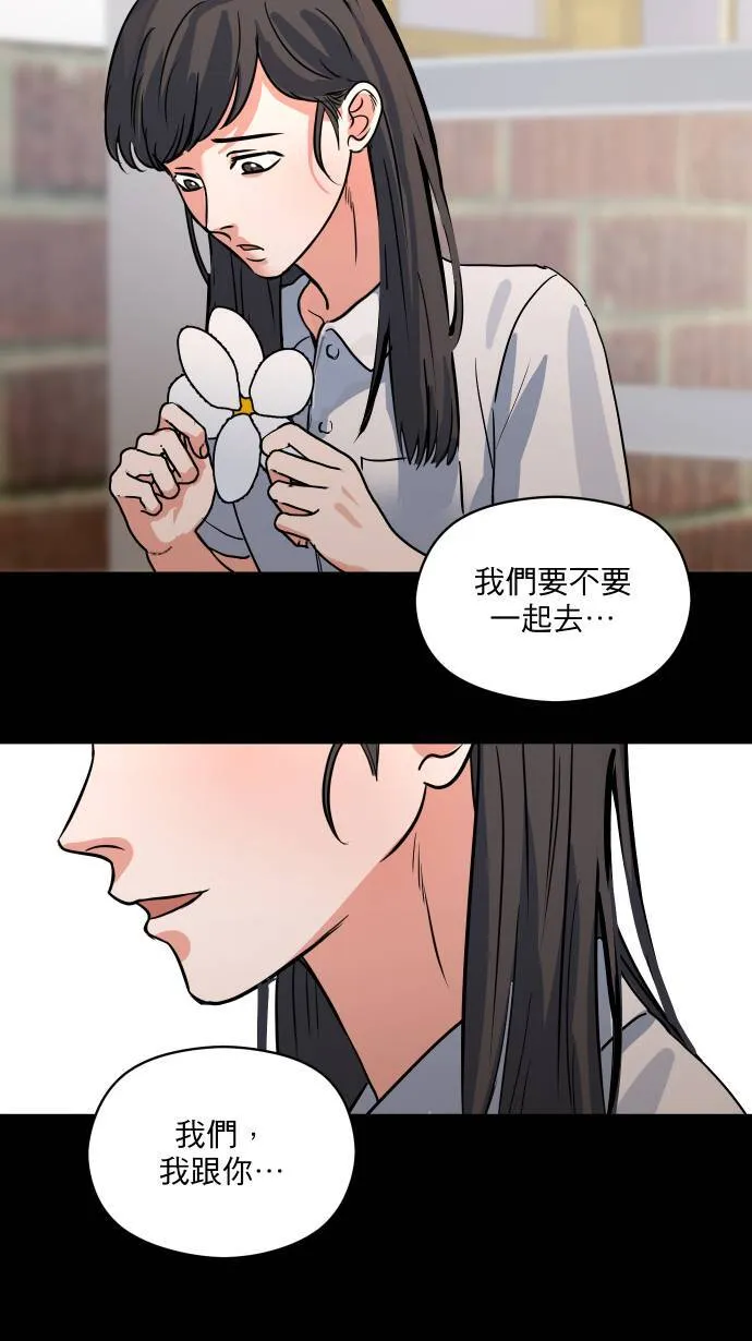 第20话 讨好大家29