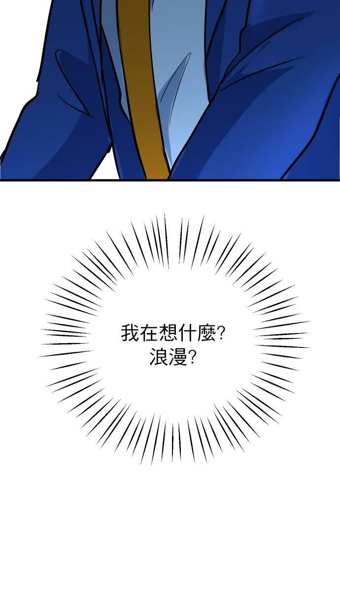 第12话 停电了60