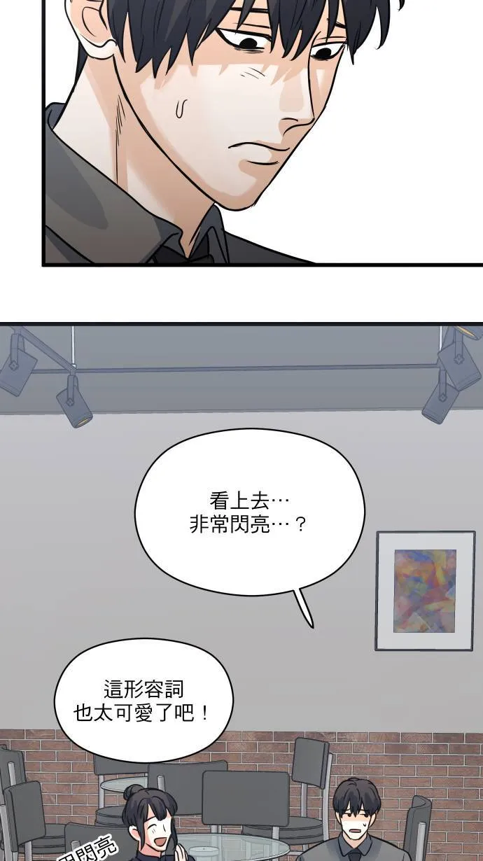 第22话 究竟是谁61