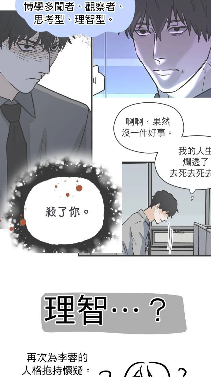 一季后记9