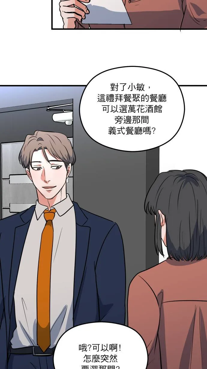 第10话 第一步2