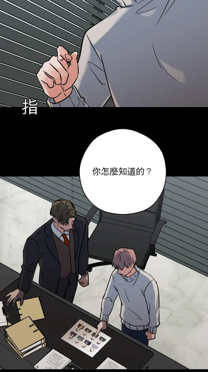 第32话 身体会知道21