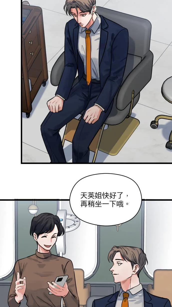 第19话 顾家1