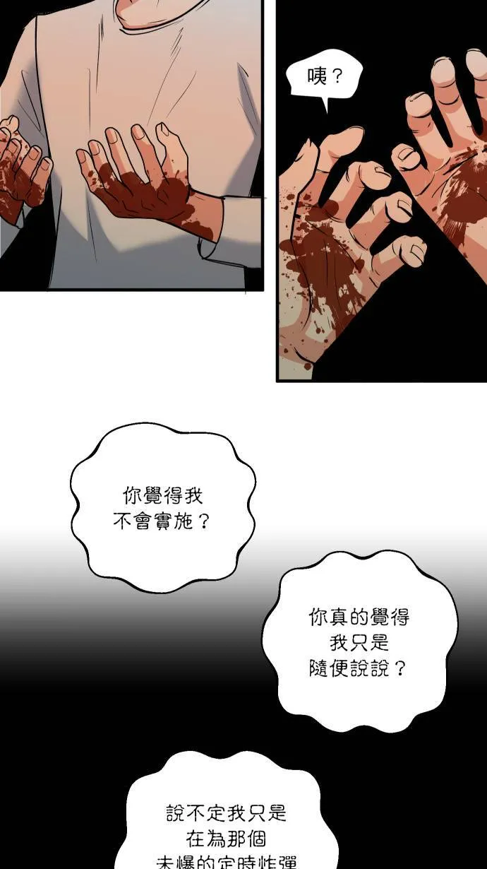 第10话 第一步50