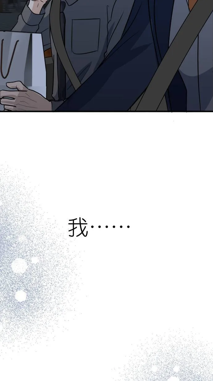 第36话 为什么对我这么好42