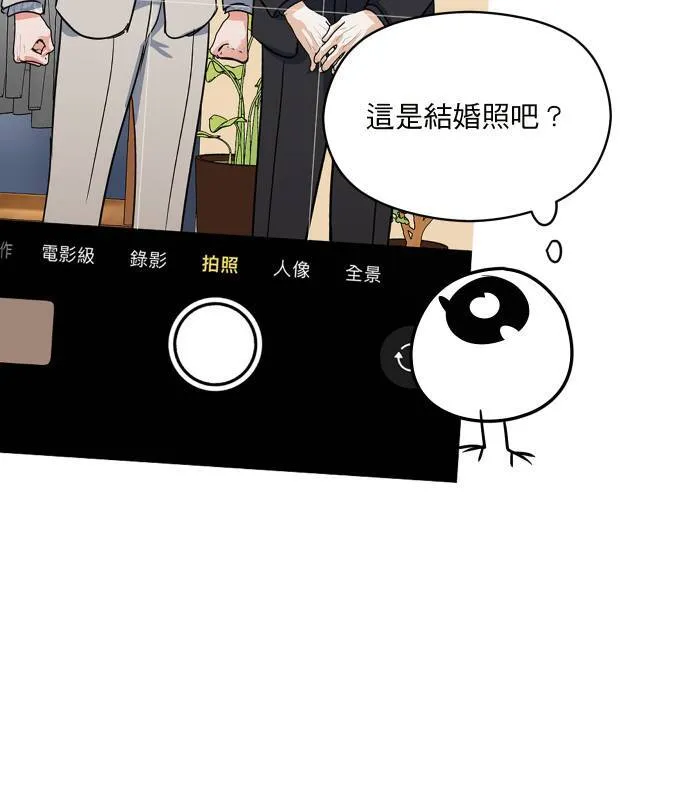 第36话 为什么对我这么好69