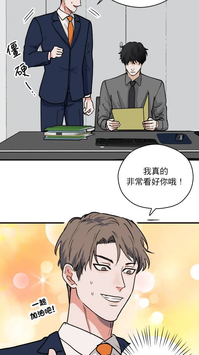 第3话 李秘书28