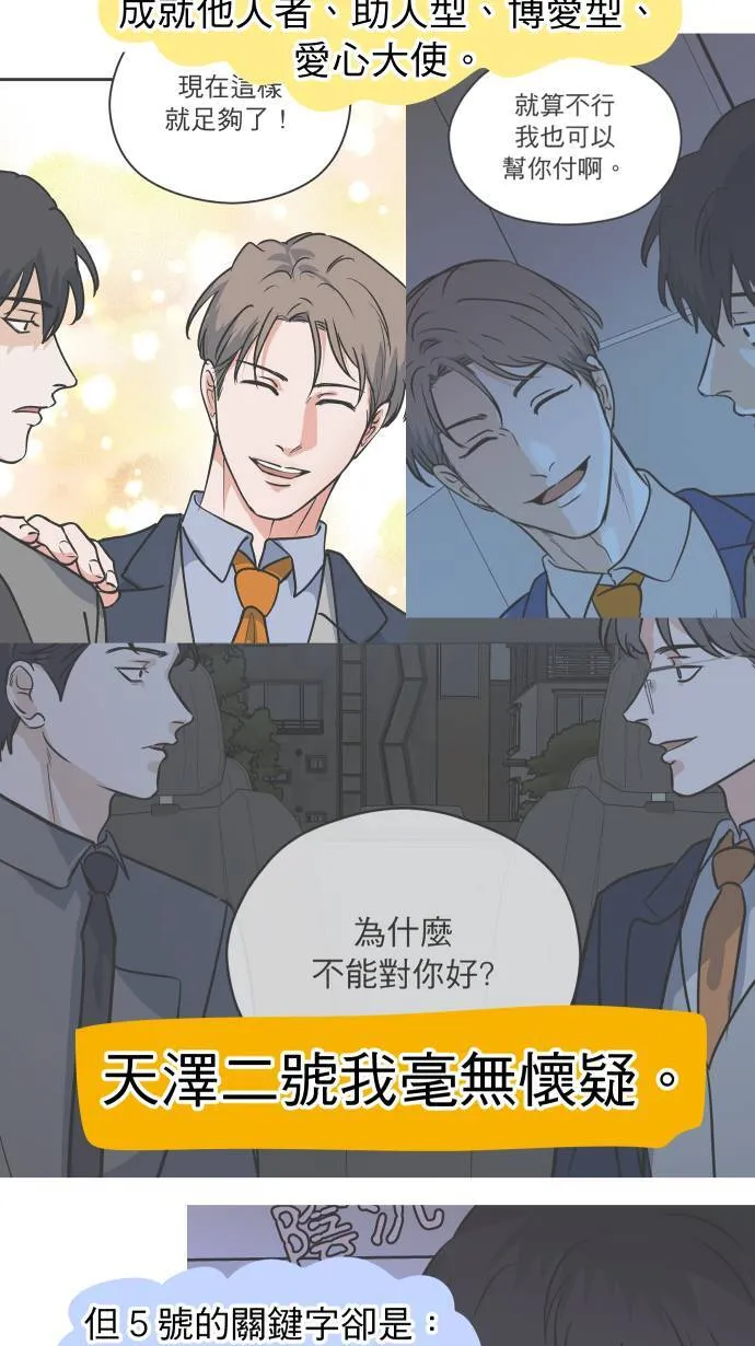 一季后记8