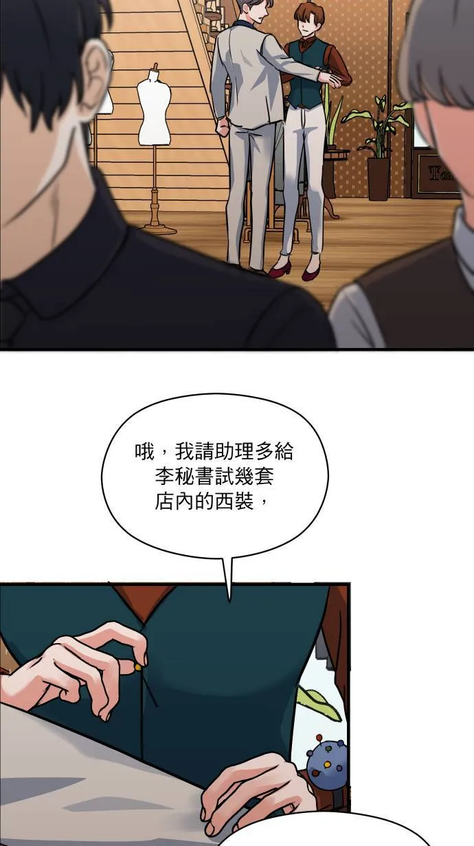 第35话 只是这样36