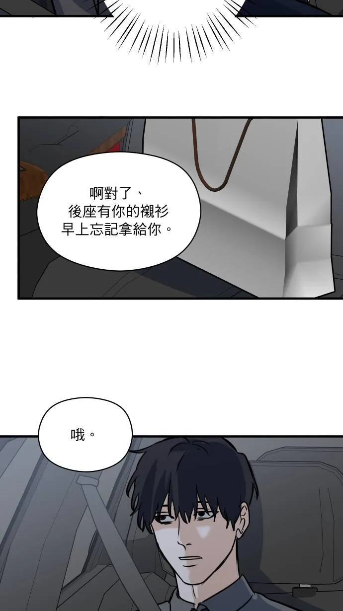 第35话 只是这样7
