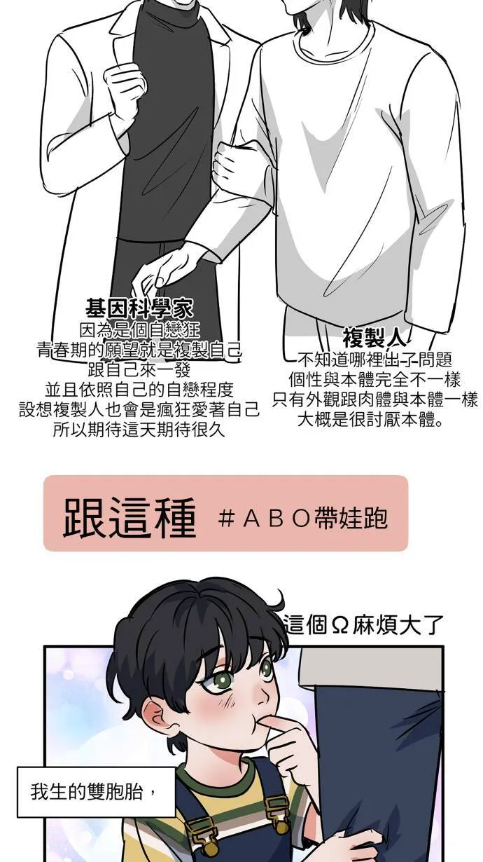 休刊花絮312