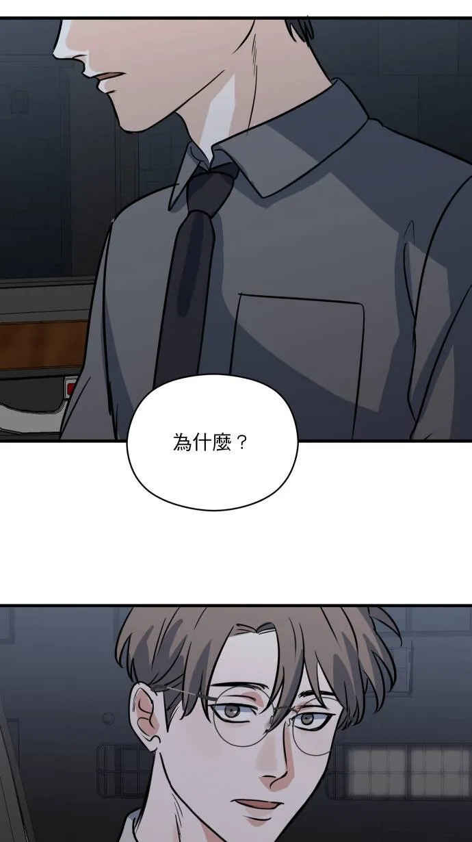 第36话 为什么对我这么好50