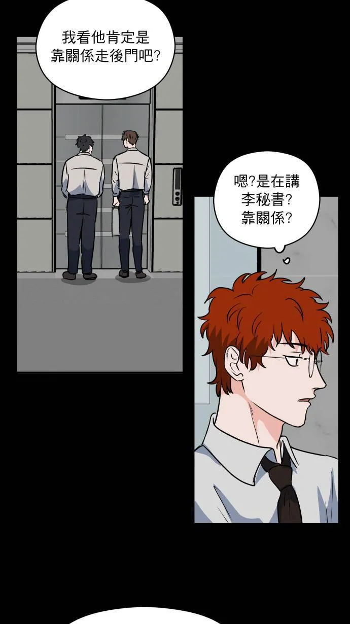 第9话 对你更好40