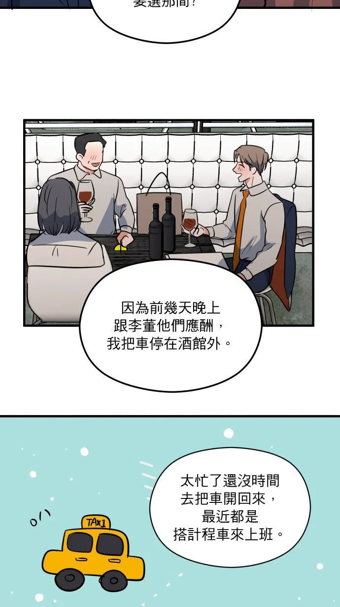 第10话 第一步3