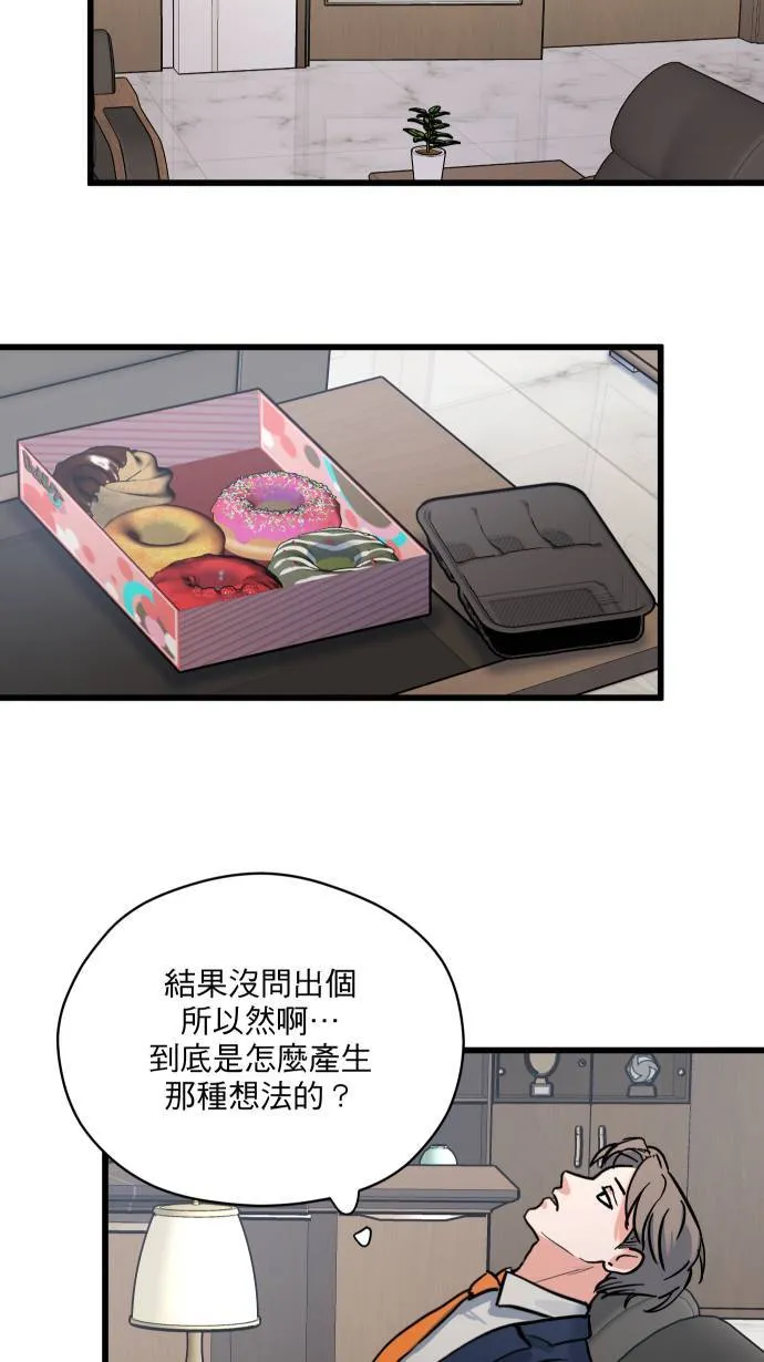 第18话 信赖之人55