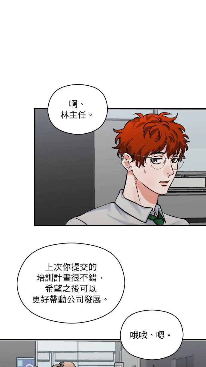 第30话 亲近感32