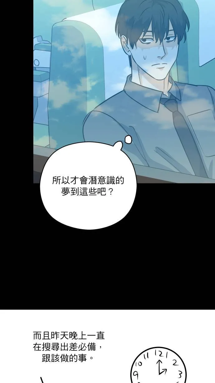 第27话 这种交情4